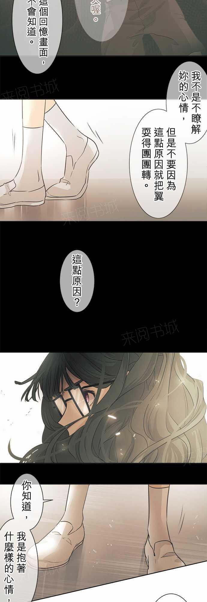 第35话10