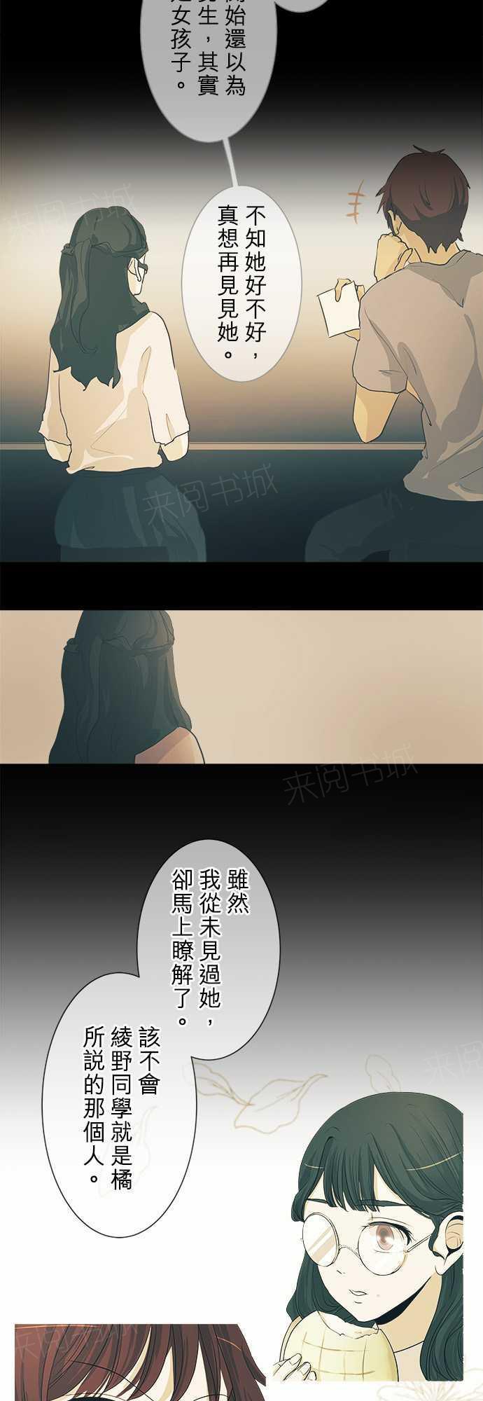 第35话12