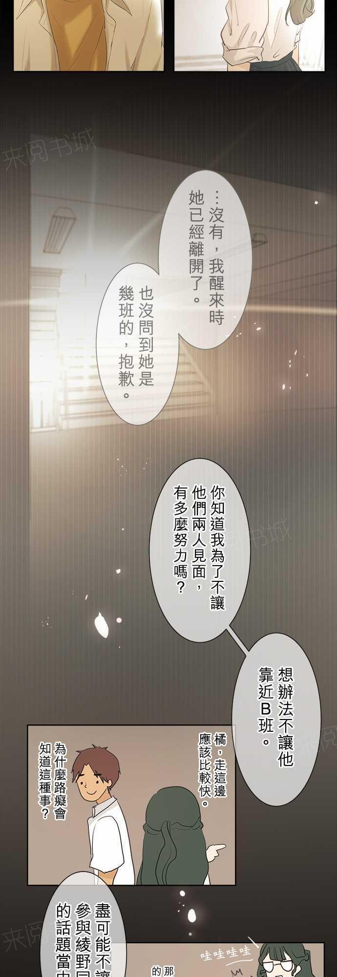 第35话14