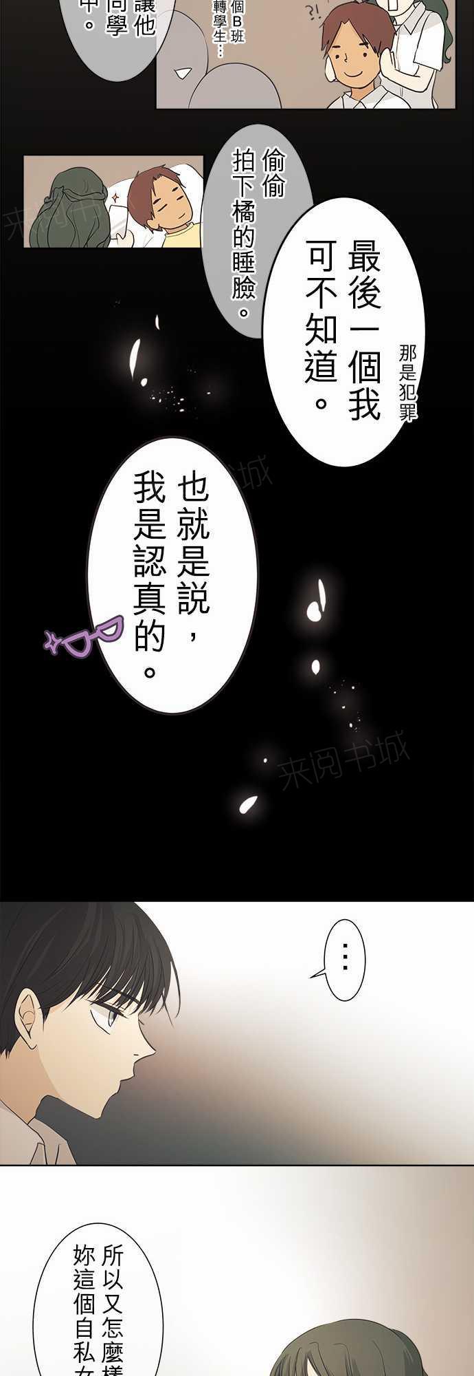 第35话15