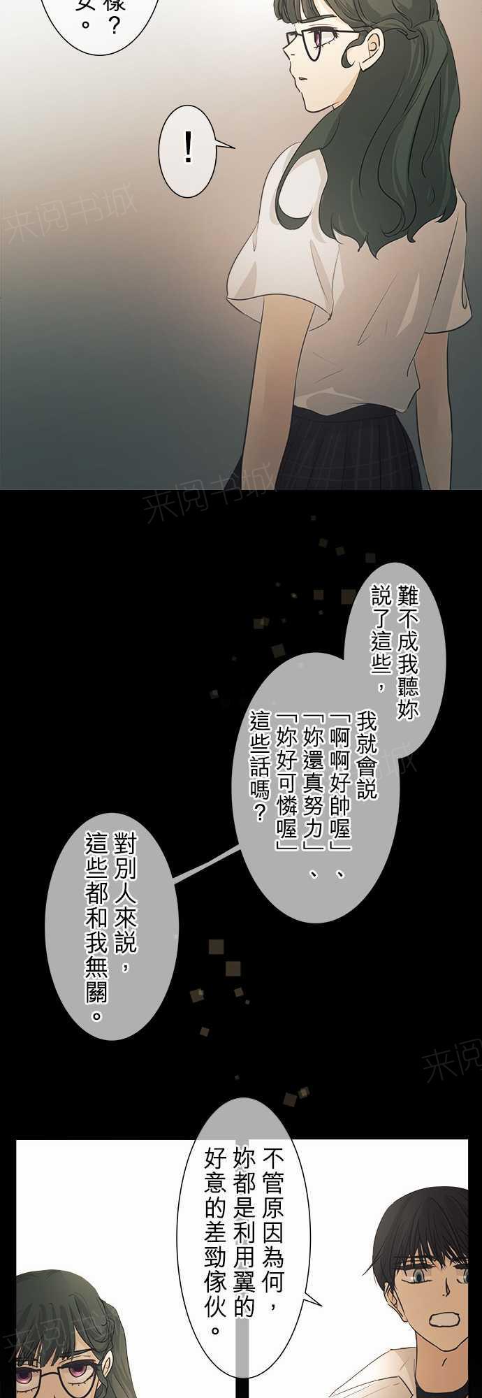 第35话16