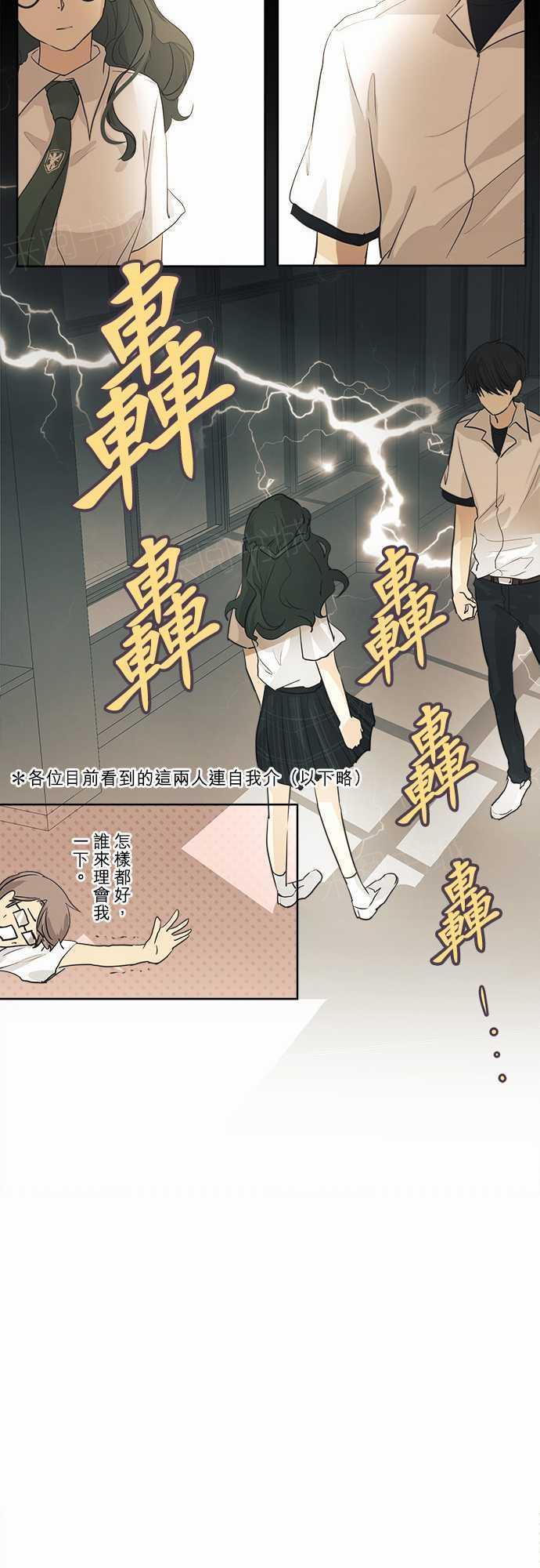 第35话17
