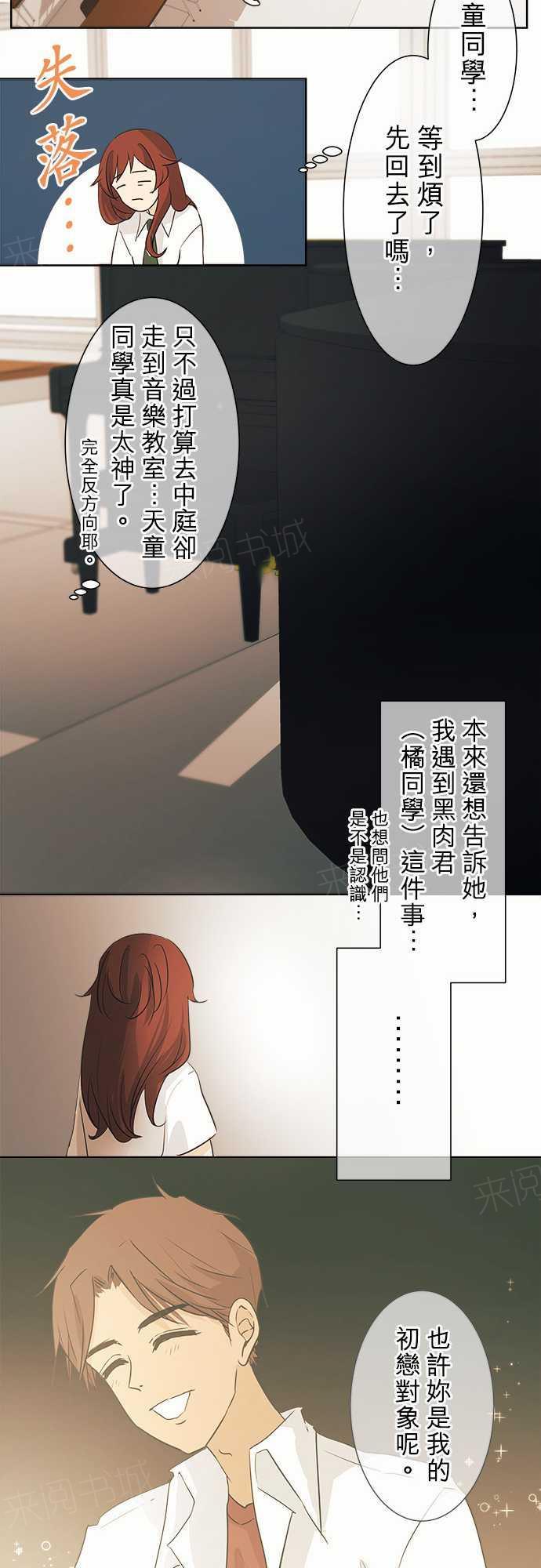 第35话19