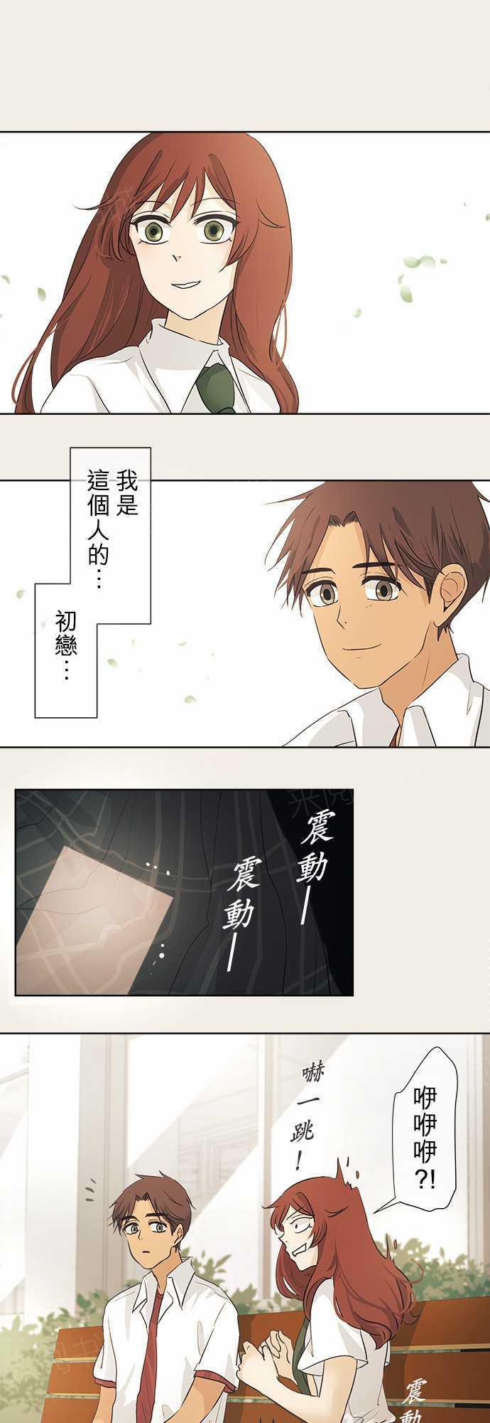 第35话2