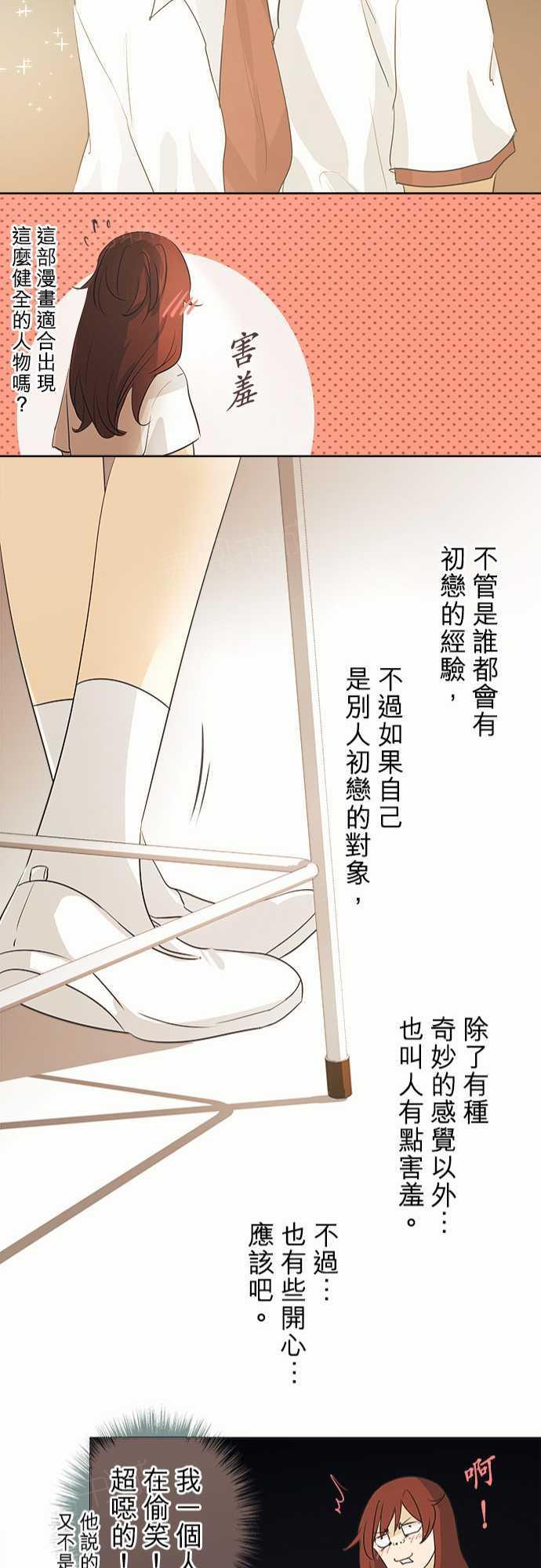 第35话20