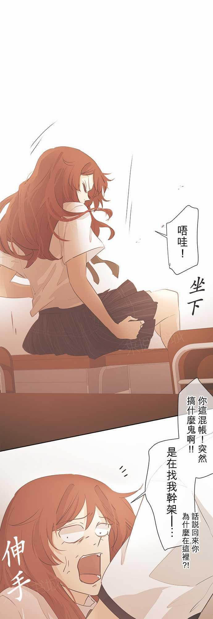 第35话23
