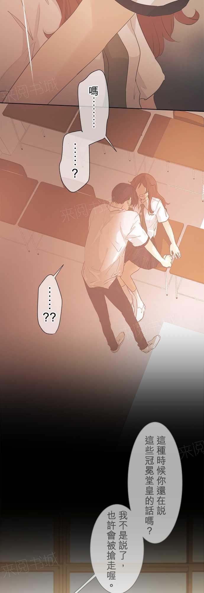 第35话24
