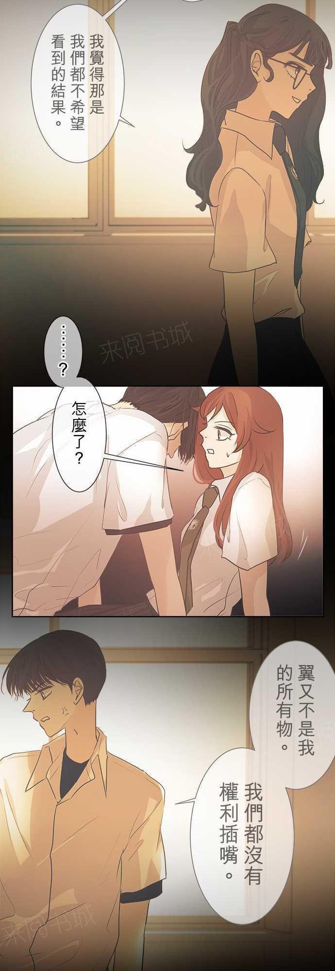 第35话25