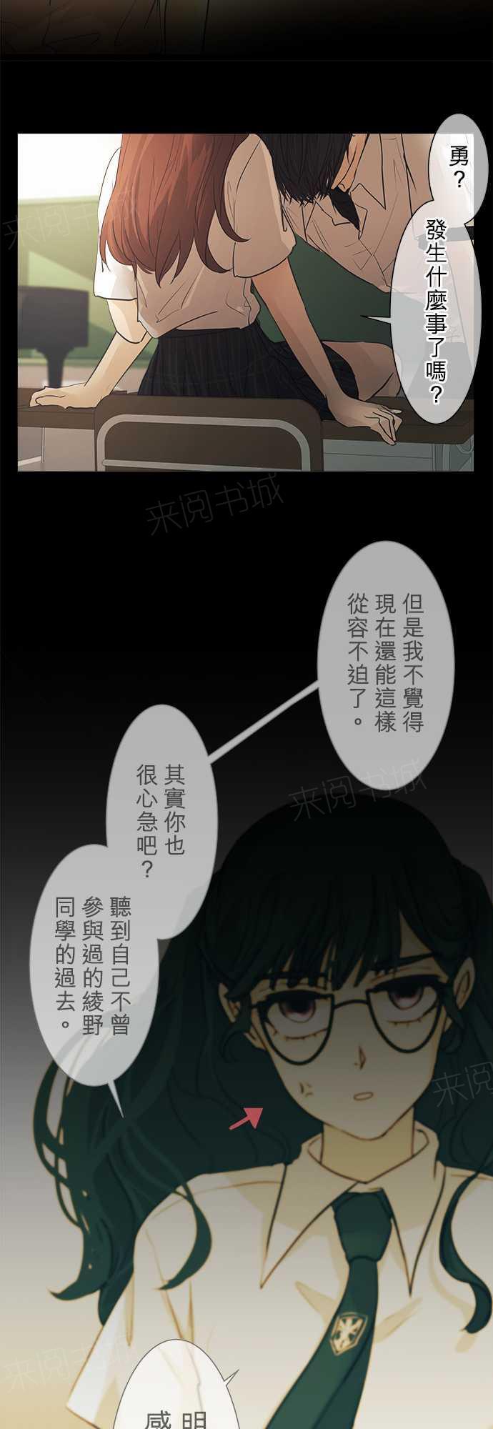第35话26