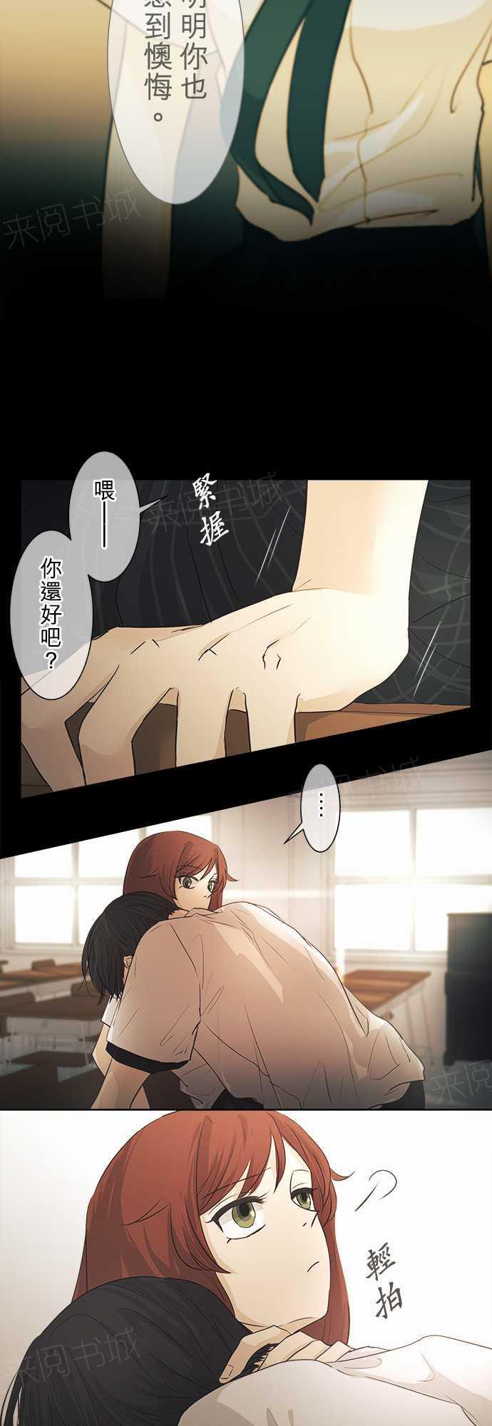 第35话27