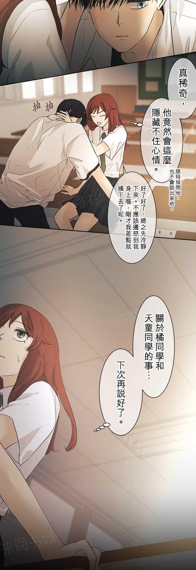 第35话29