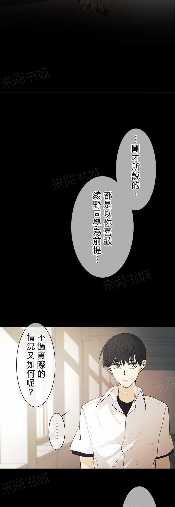 第35话30