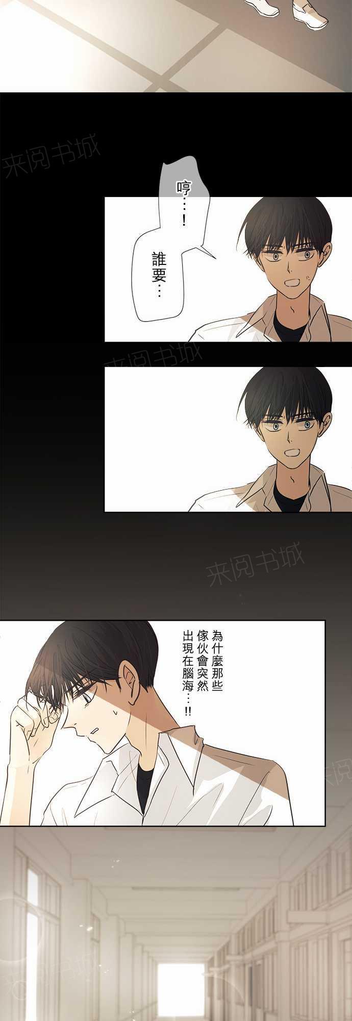 第35话32