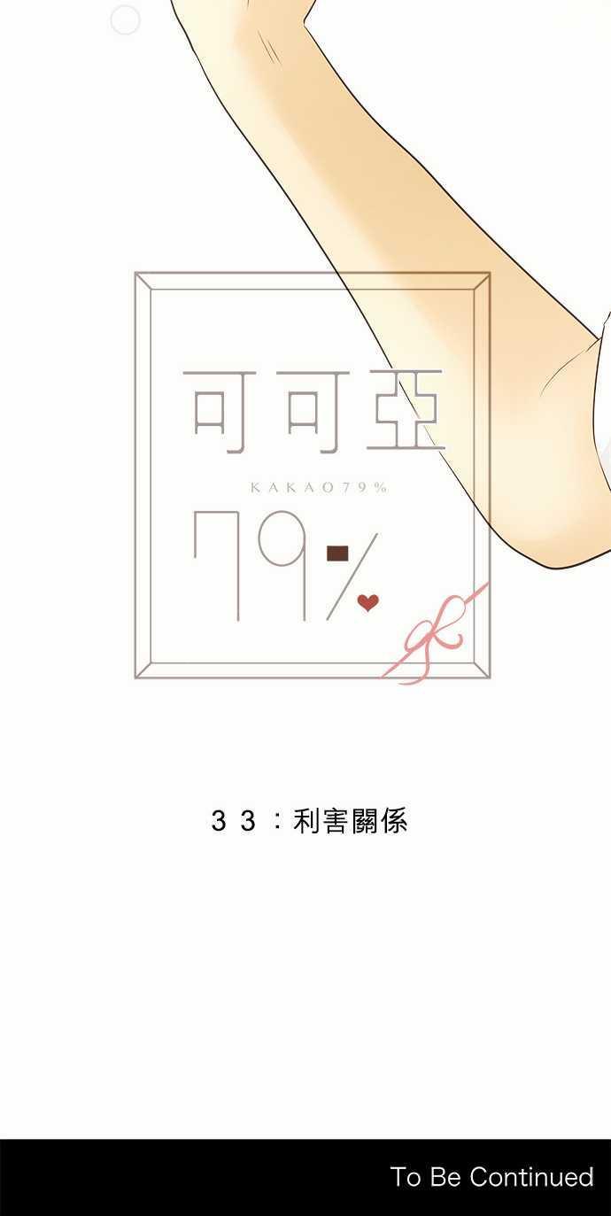 第35话35