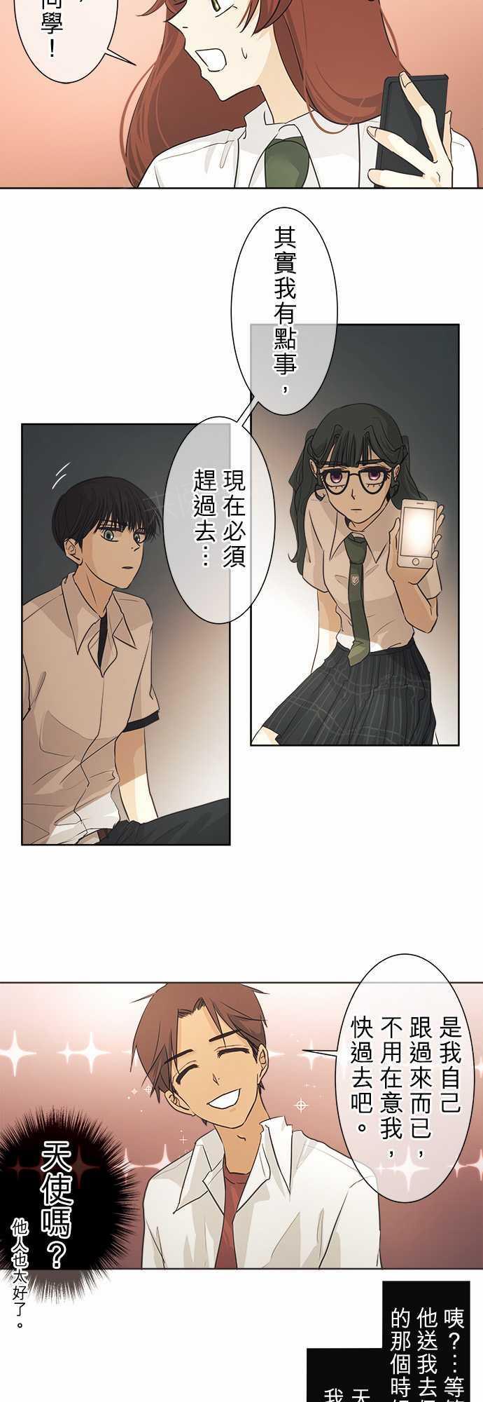 第35话4