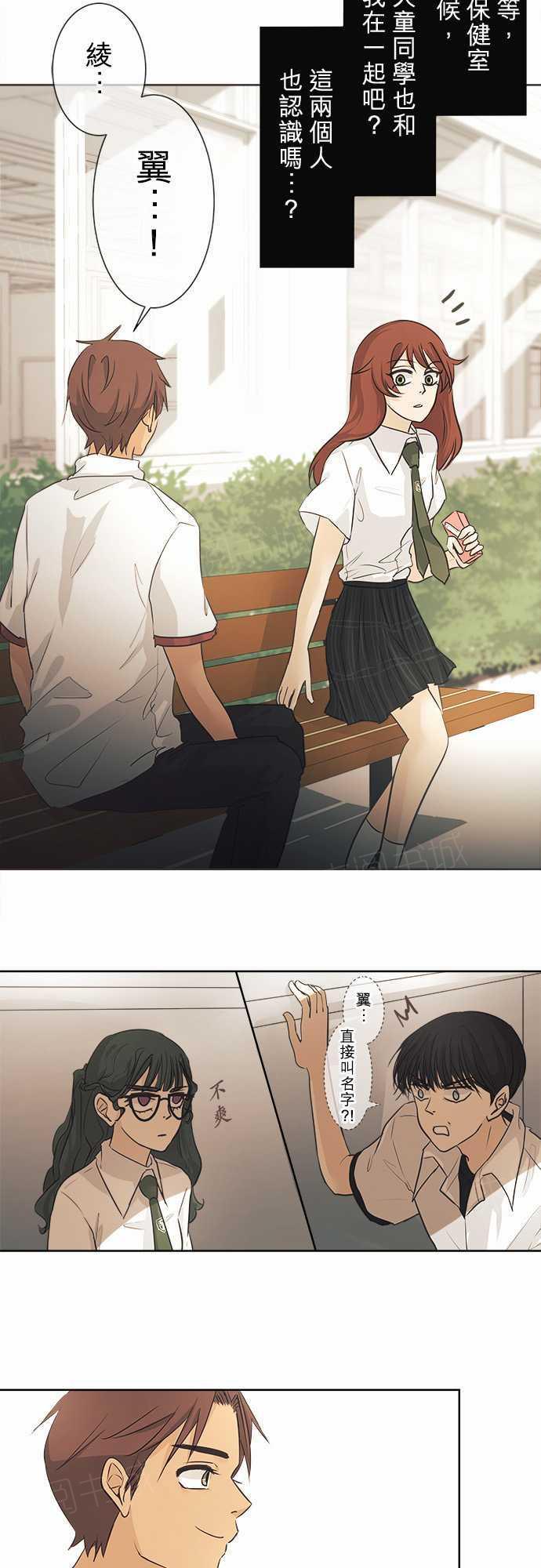 第35话5