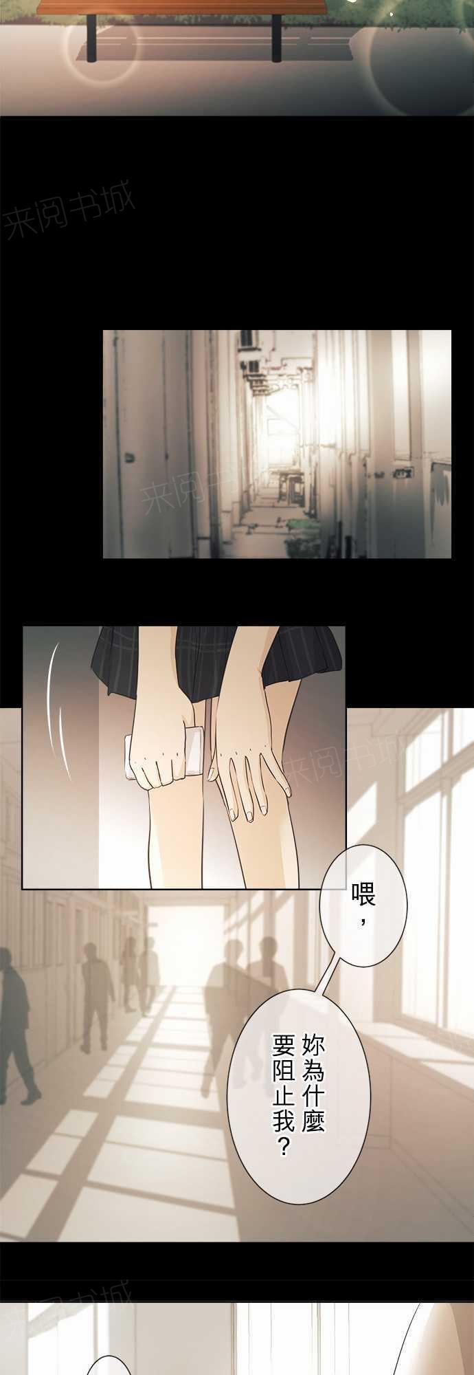 第35话7