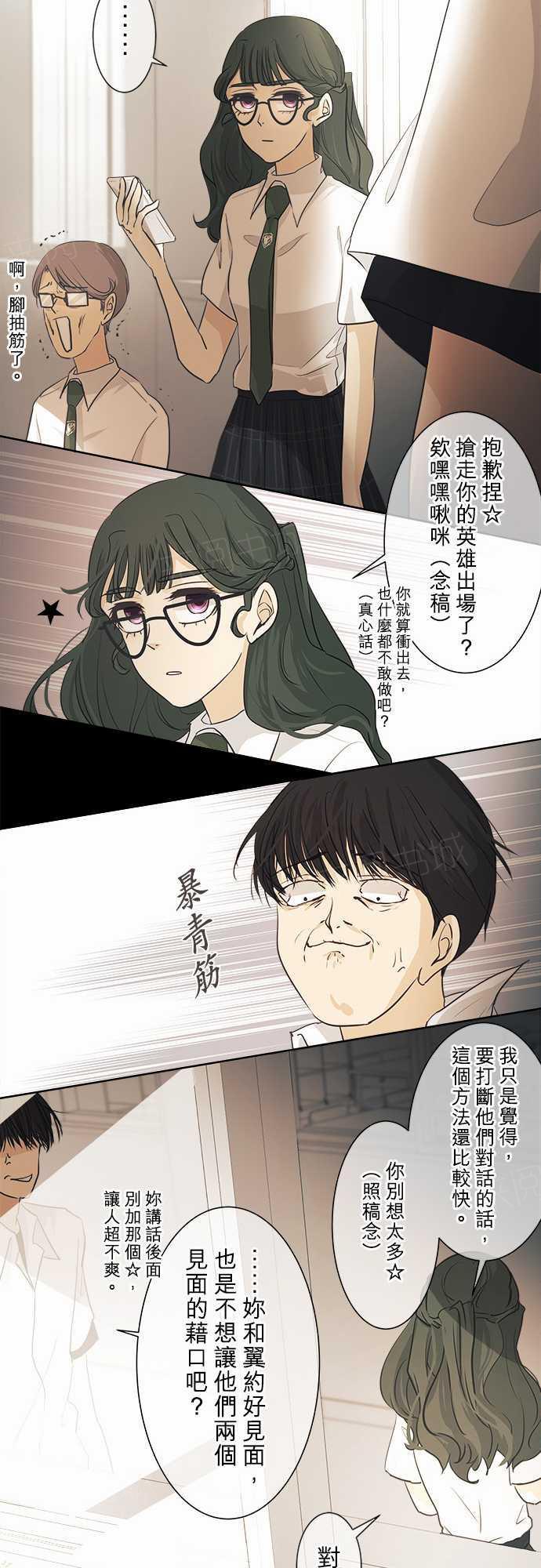 第35话8