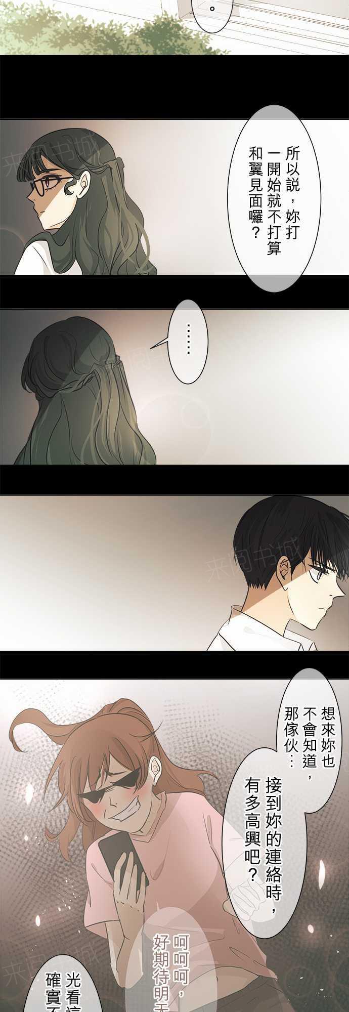 第35话9