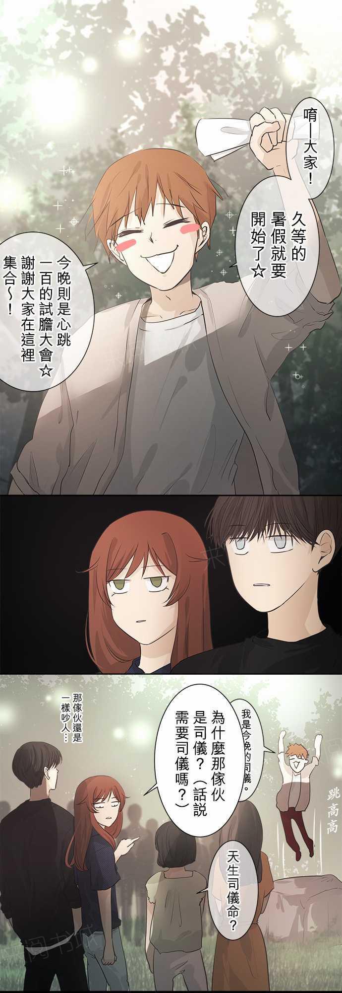 第36话0