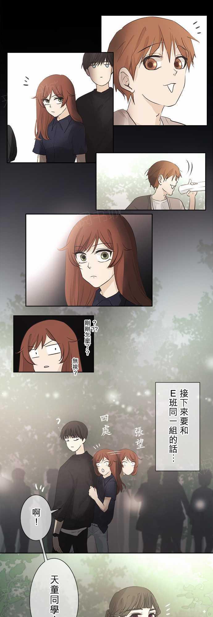 第36话1