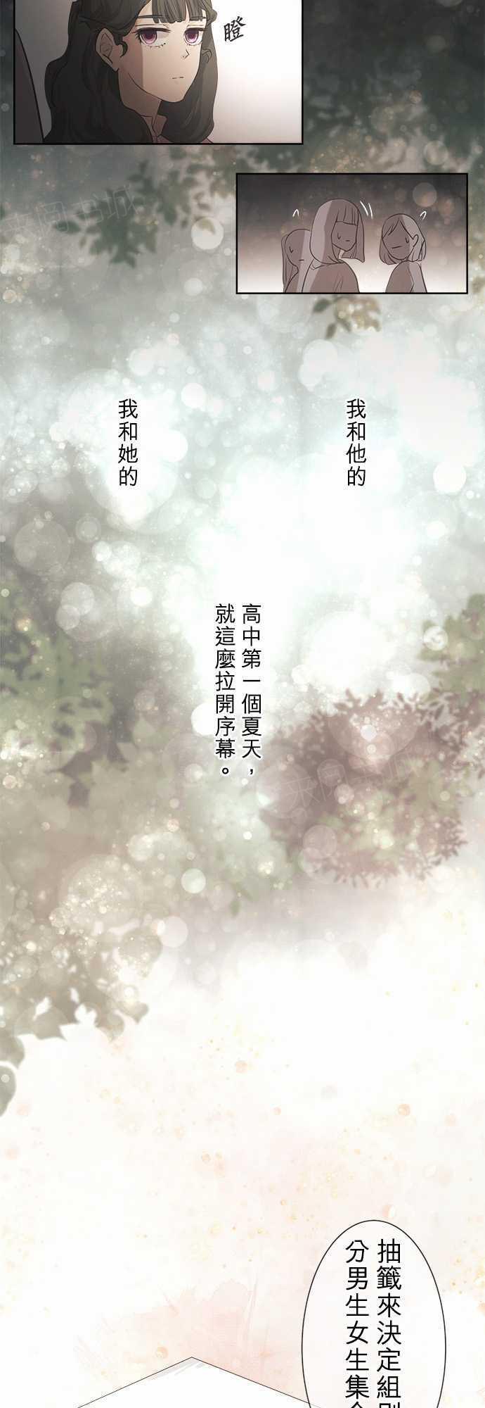第36话10