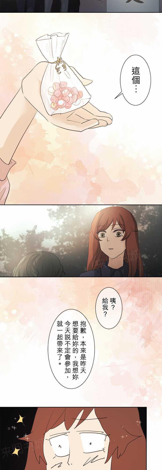 第36话13