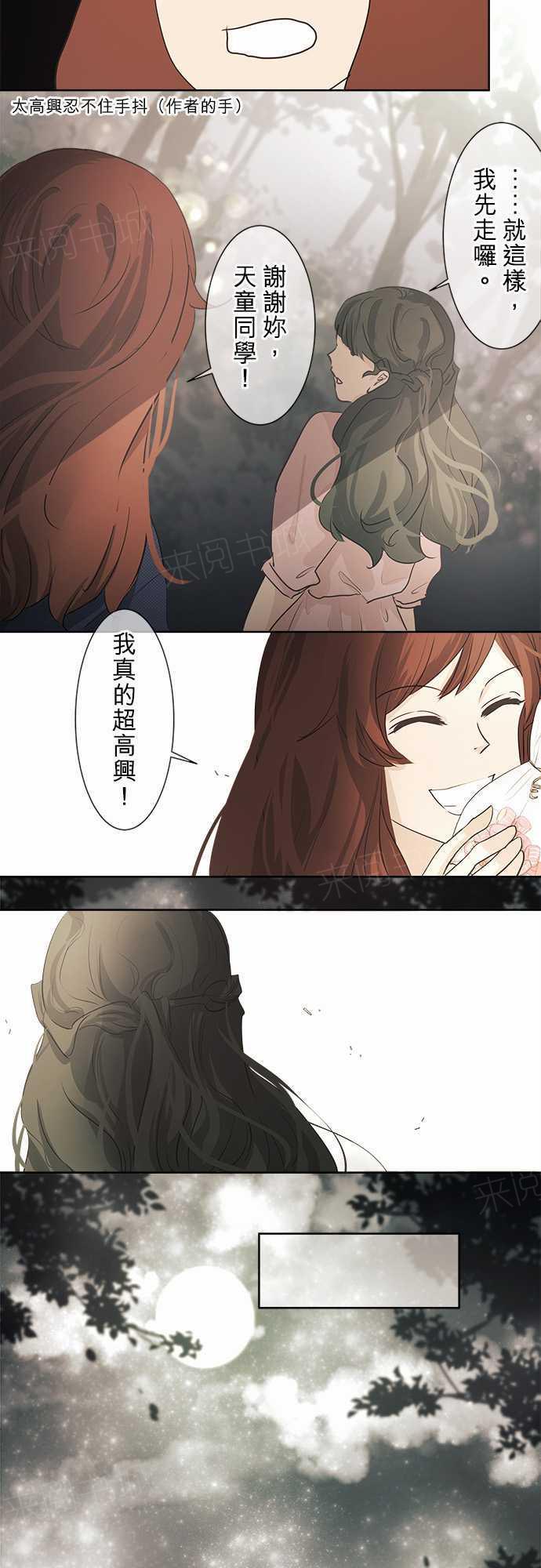 第36话14