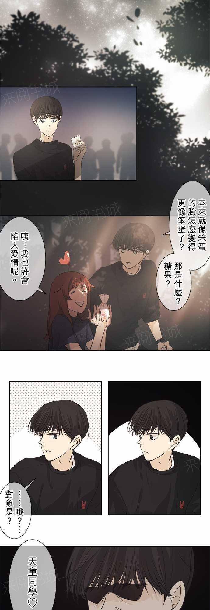 第36话15