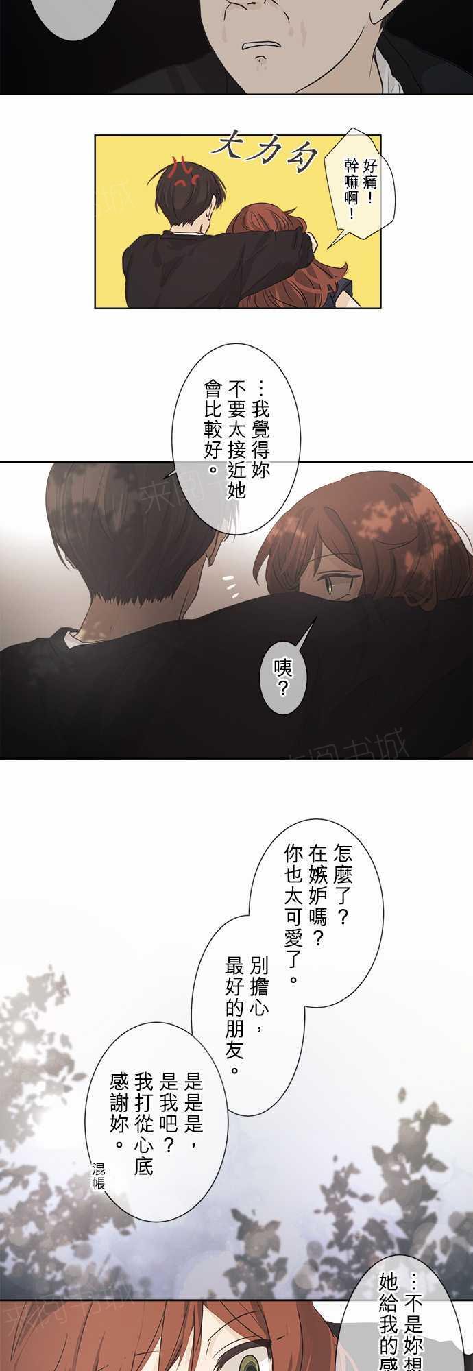 第36话16