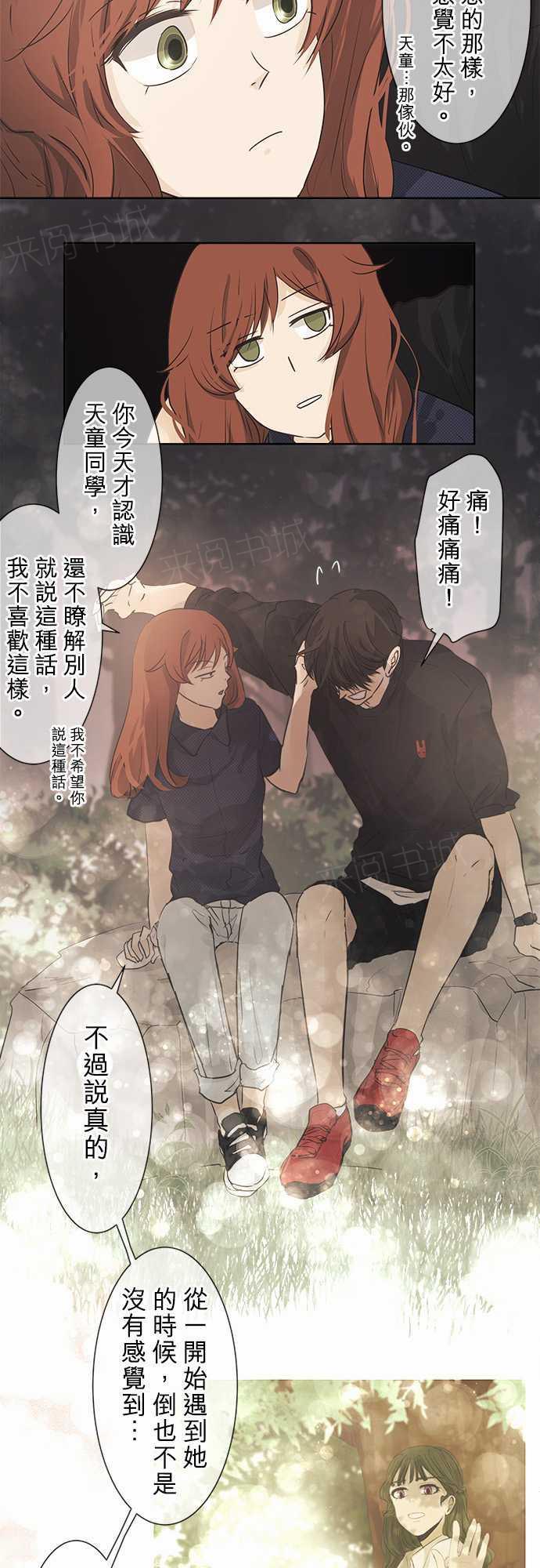 第36话17