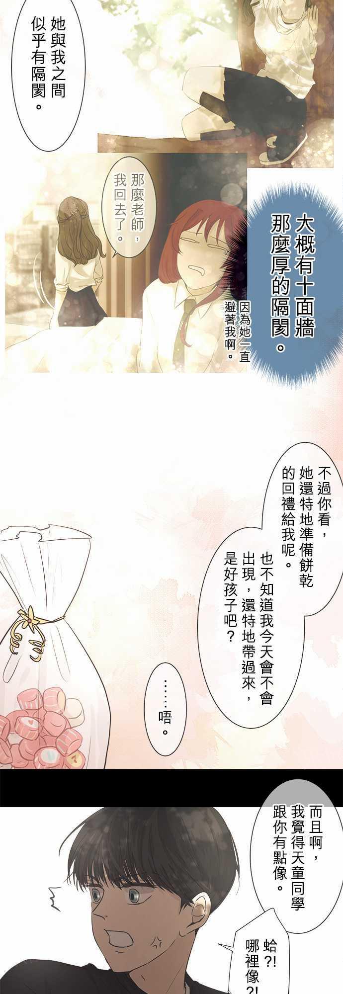 第36话18