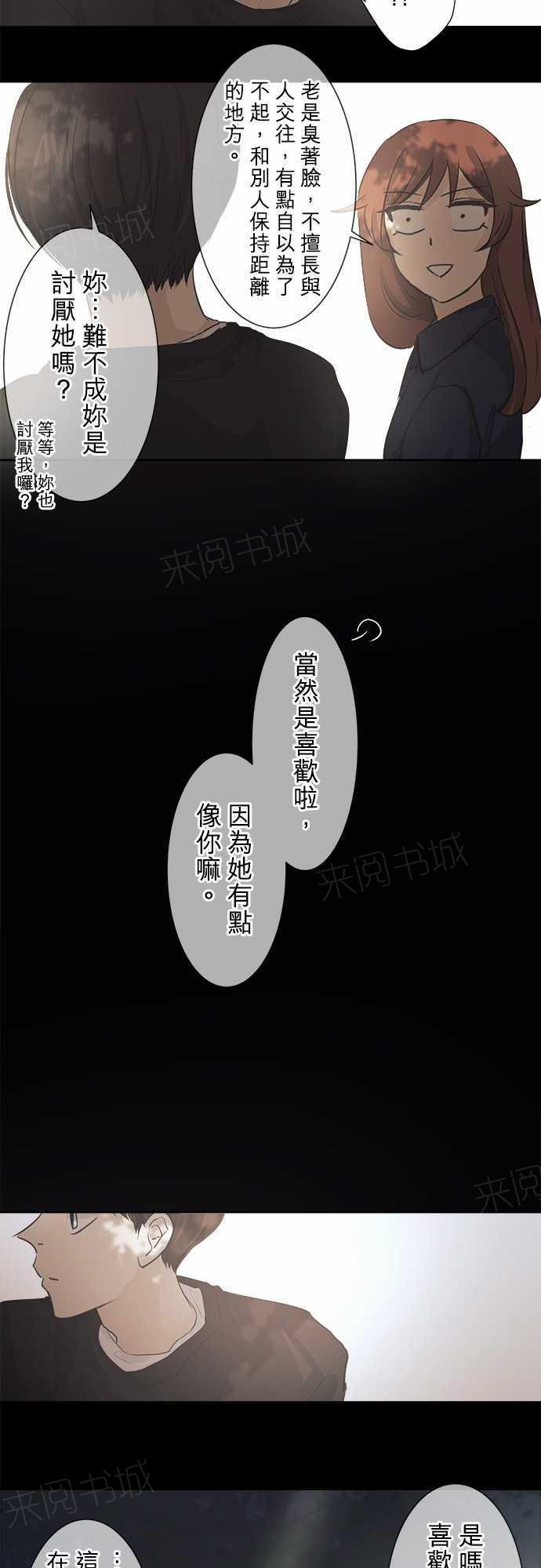 第36话19