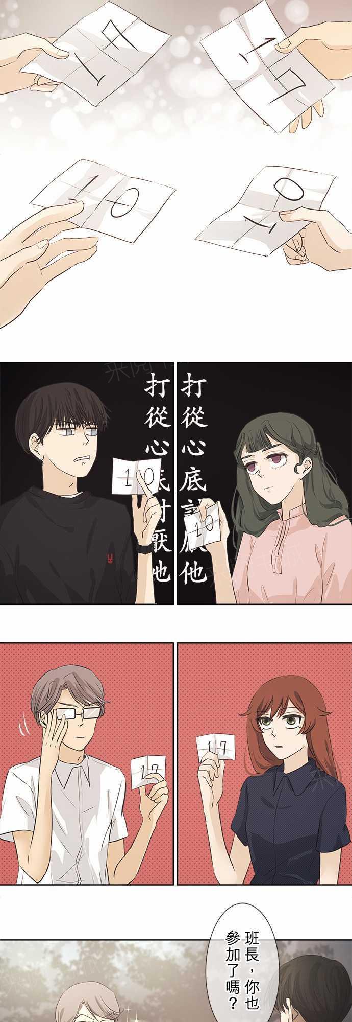 第36话21