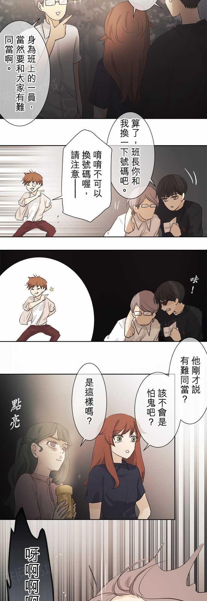 第36话22