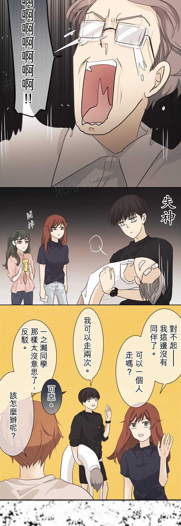 第36话23