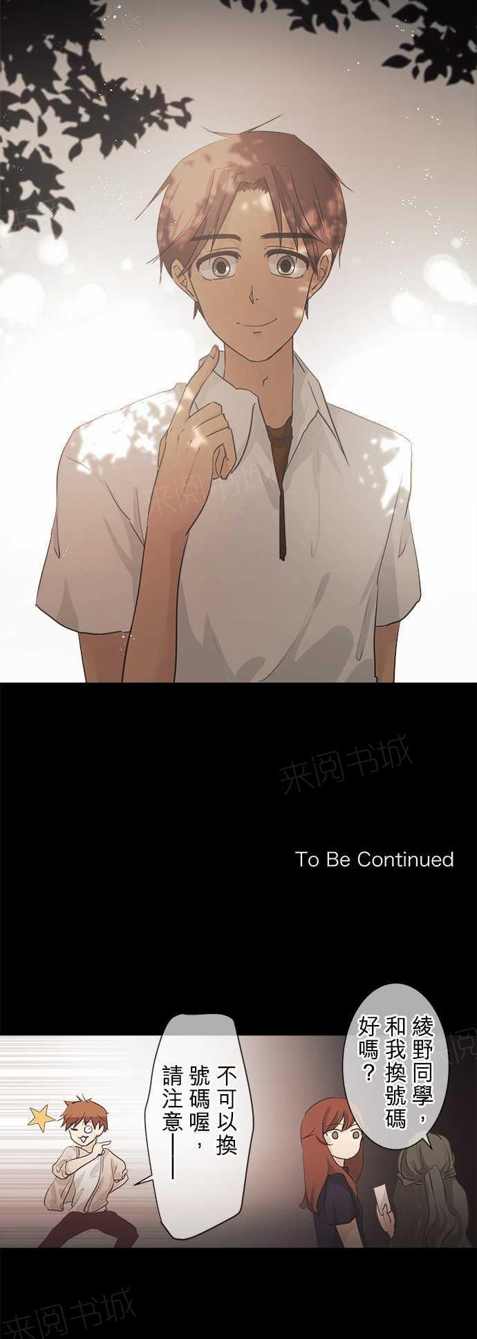 第36话25