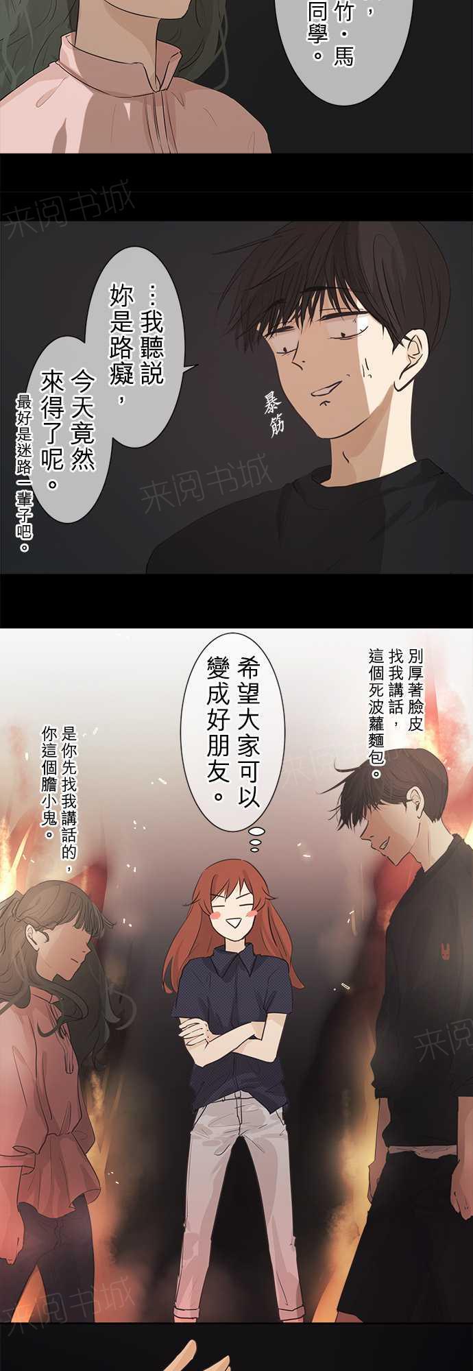 第36话4