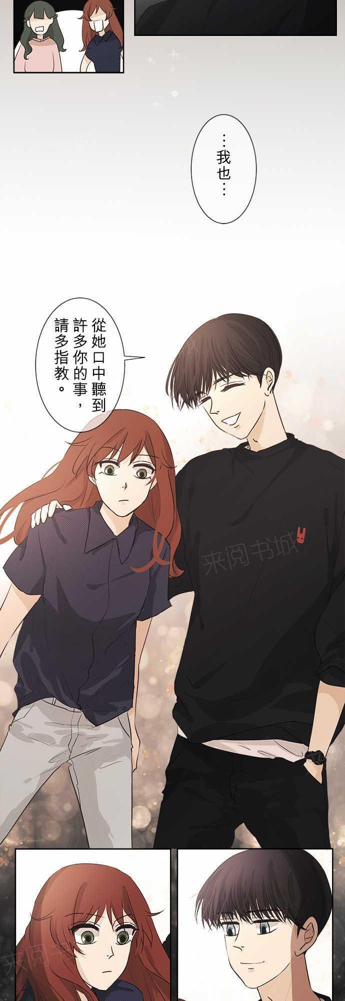 第36话8