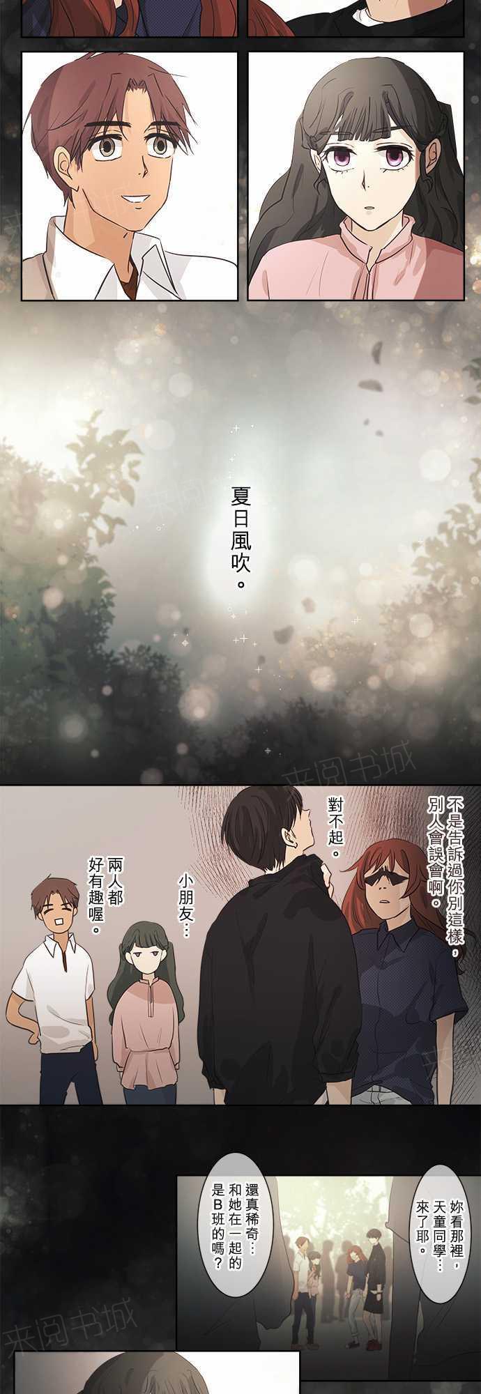第36话9