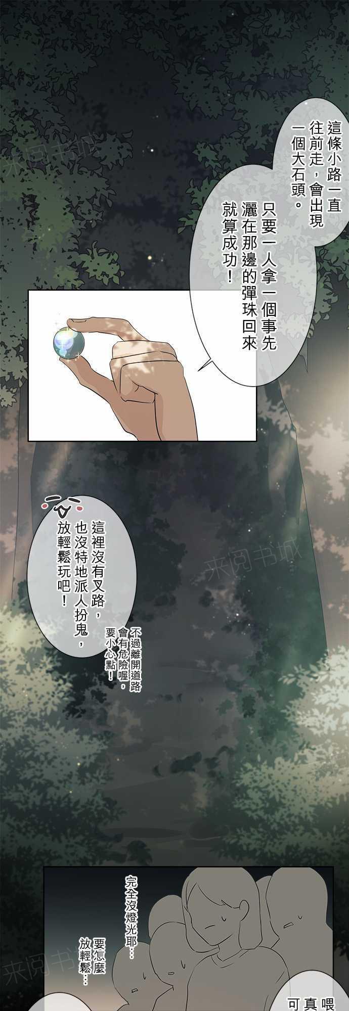 第37话0