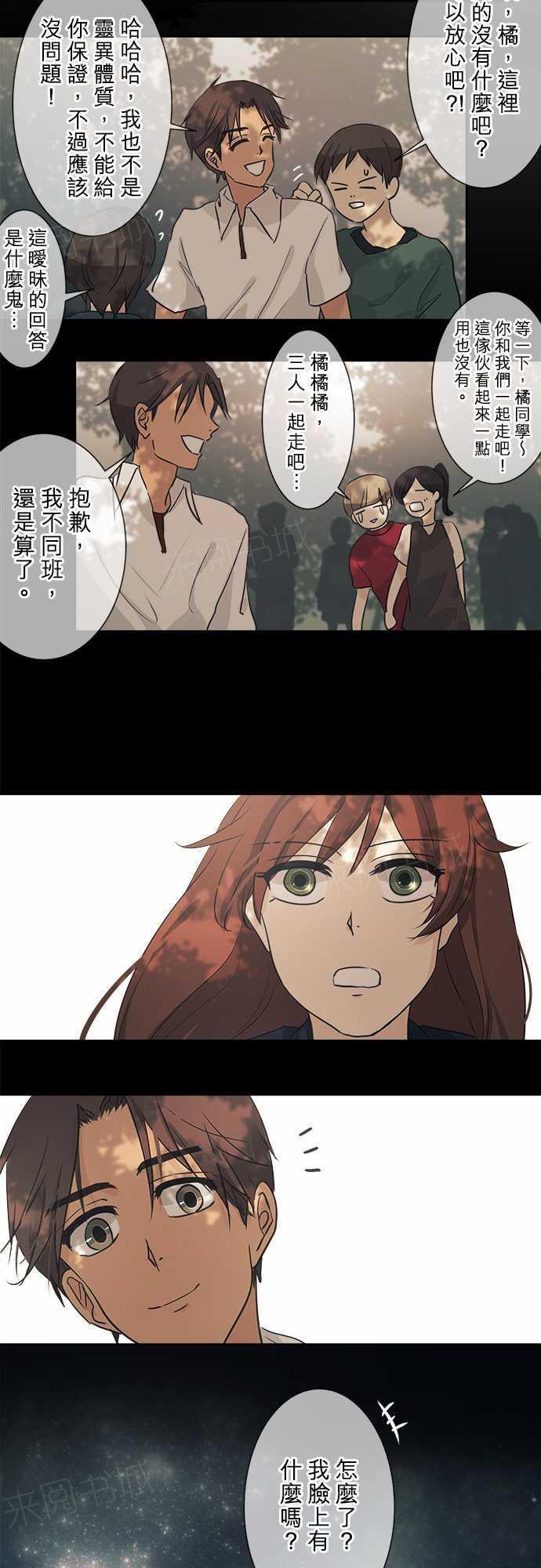第37话1