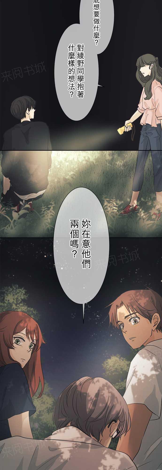 第37话11