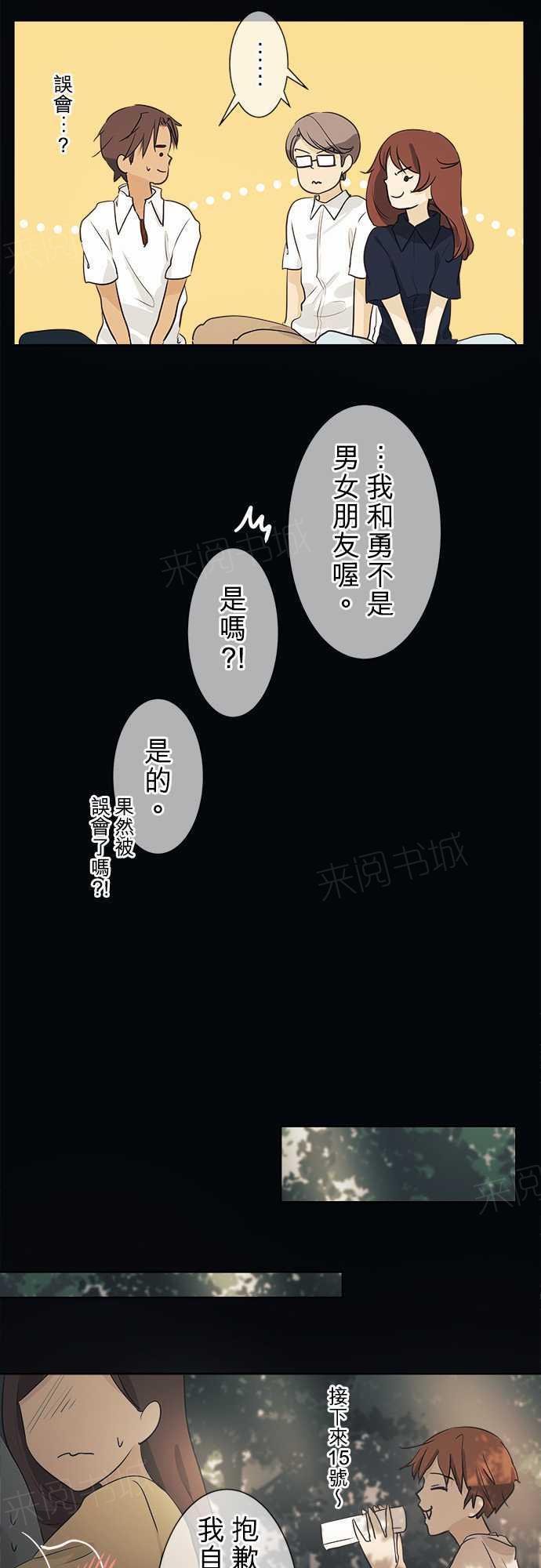 第37话13