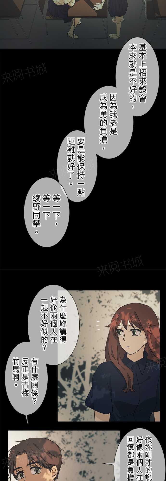 第37话16