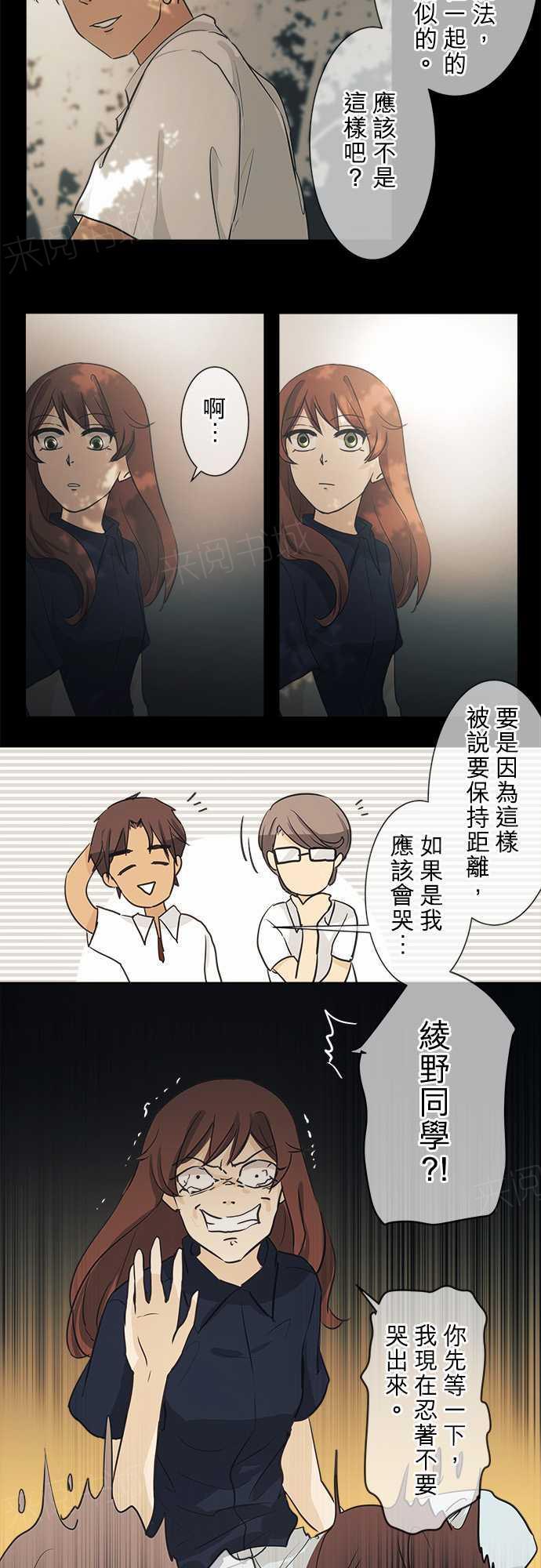 第37话17