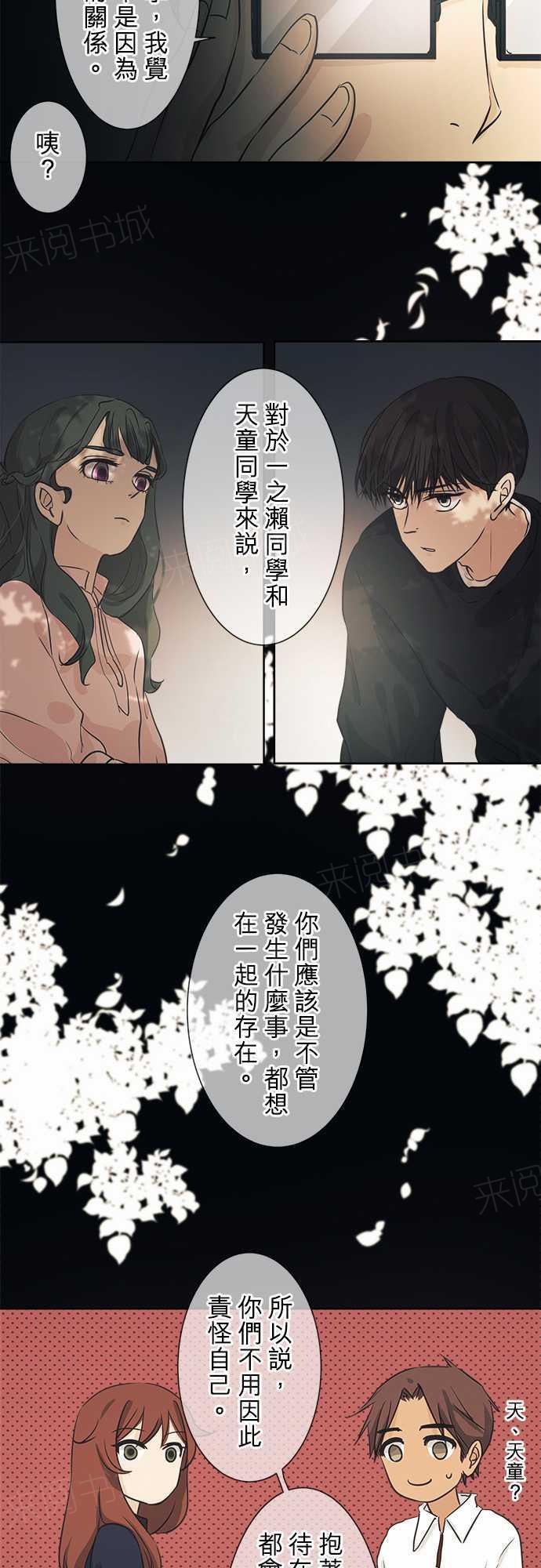 第37话19