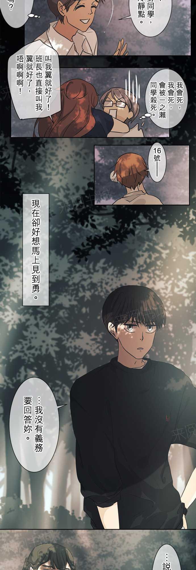 第37话21