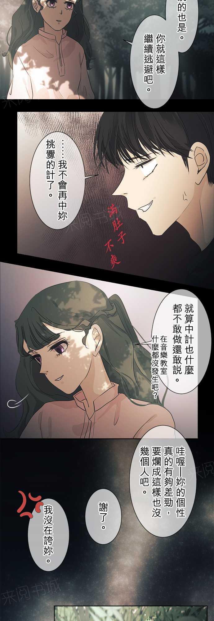 第37话22