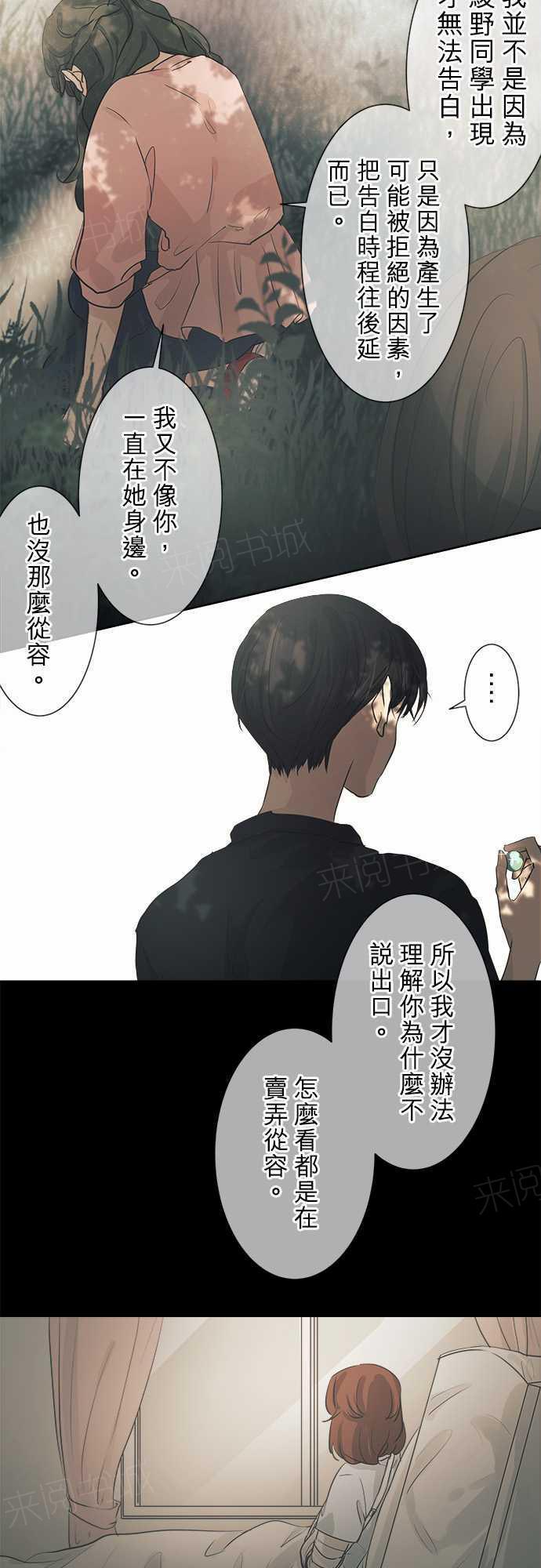 第37话24